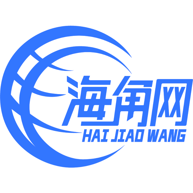 开放的橘子